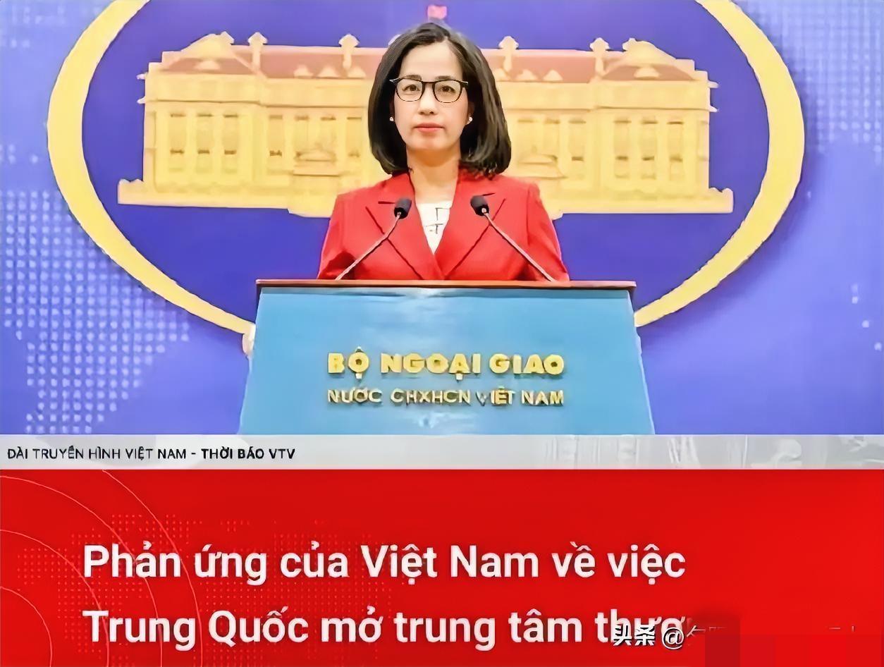 越南外交部发言人范秋姮重申：越南拥有充分的历史证据和法律依据，可以依据国际法主张
