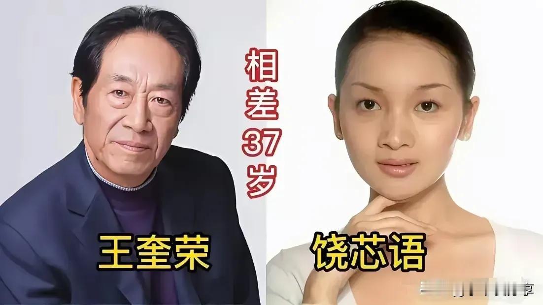 妻子比自己小很多的张纪中。妻子比自己小很多的张艺谋。妻子比自己小很多的郭富城