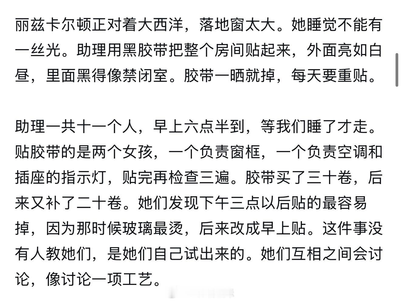 景甜贴黑胶带的原因景甜贴黑胶带的原因疑似是不想看到孙宇晨的脸啊啊啊啊啊，还有可能