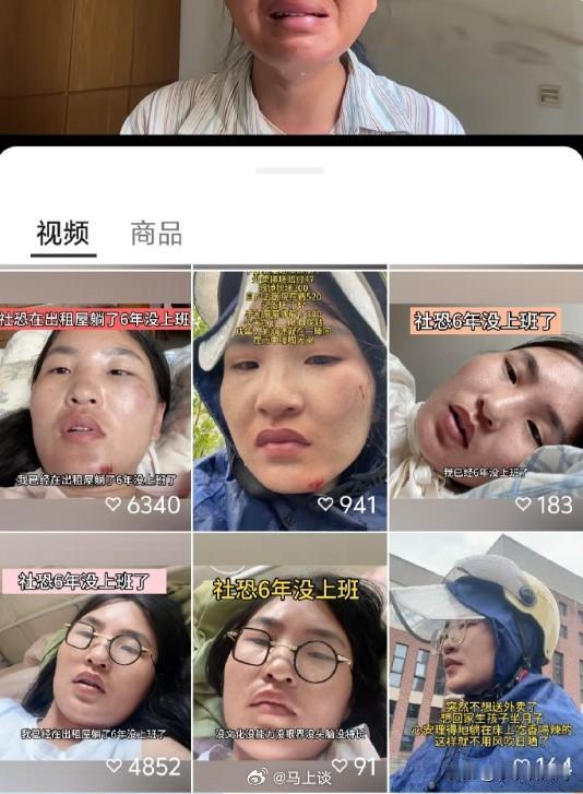最近全网都在讨论那个把逛山姆超市说成"父母托举"的宝妈，很多人觉得她的言论又