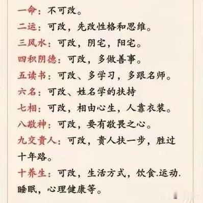 我认为名字一定会影响运势，因为一命二运三风水，四积阴德五读书，六名七相八敬神，九