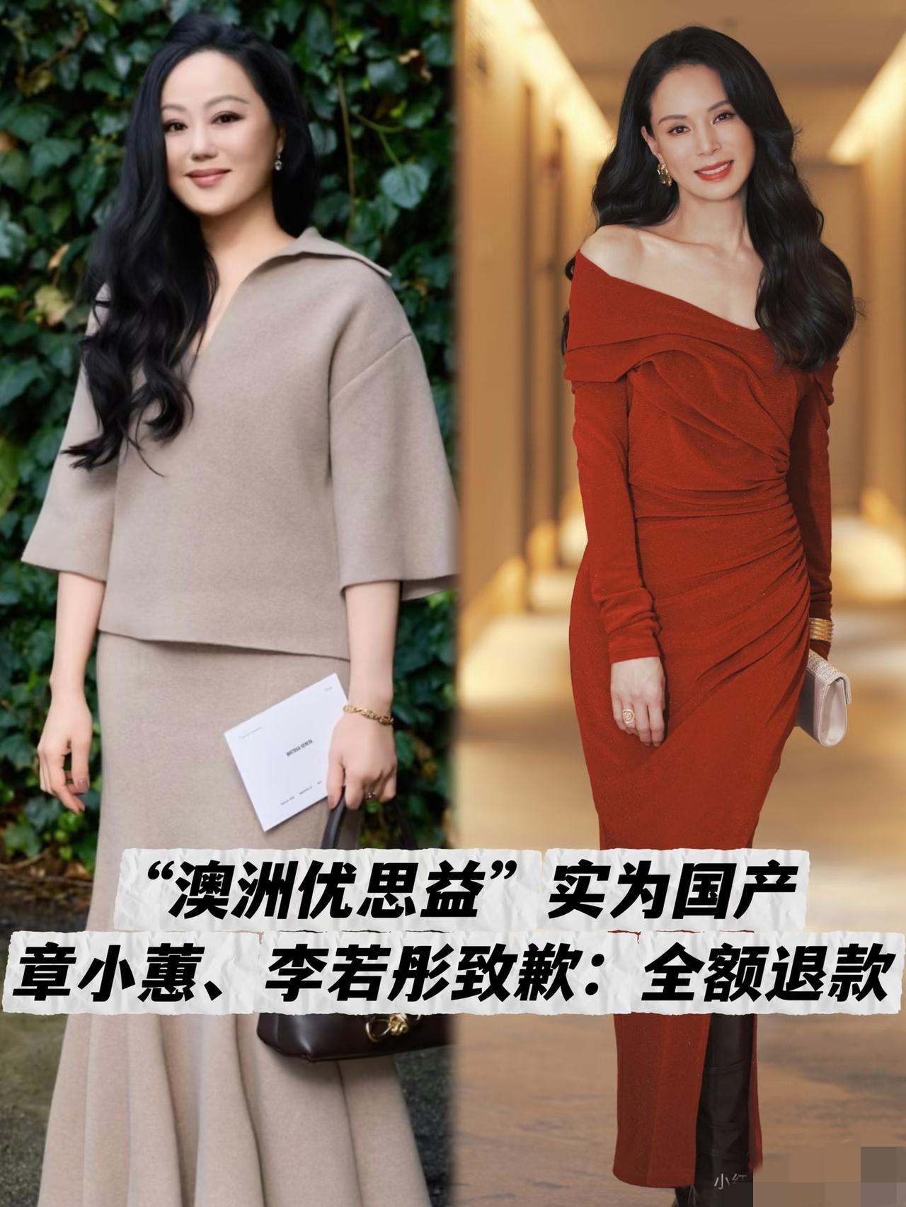 真是开眼了，要不是央视点名了个叫“优思益”的假洋牌，谁能想得到，倒是把几位头部