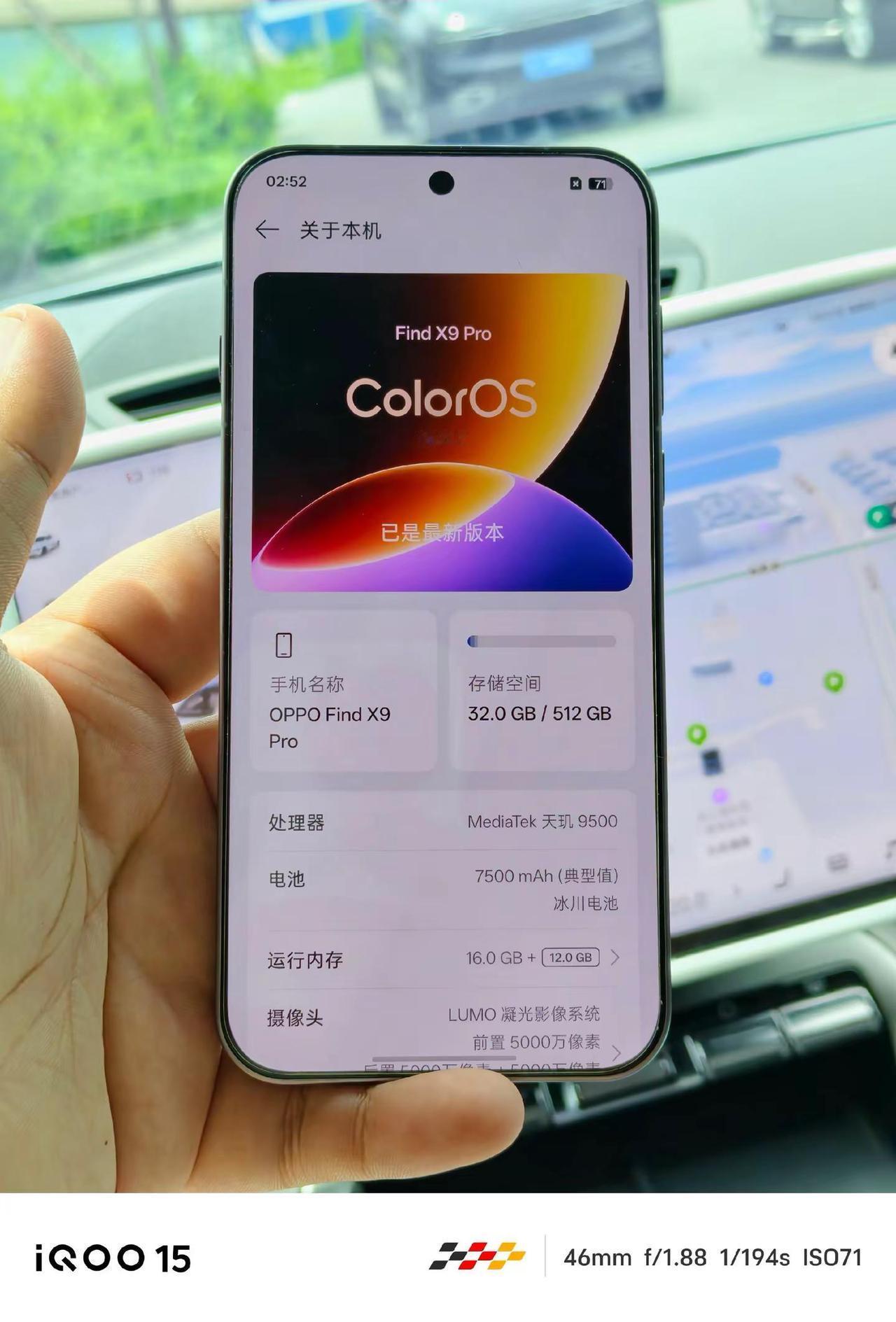 OPPOFindX9Pro六月要买的注意。【屏幕】买之前看了很多，说oppo的是