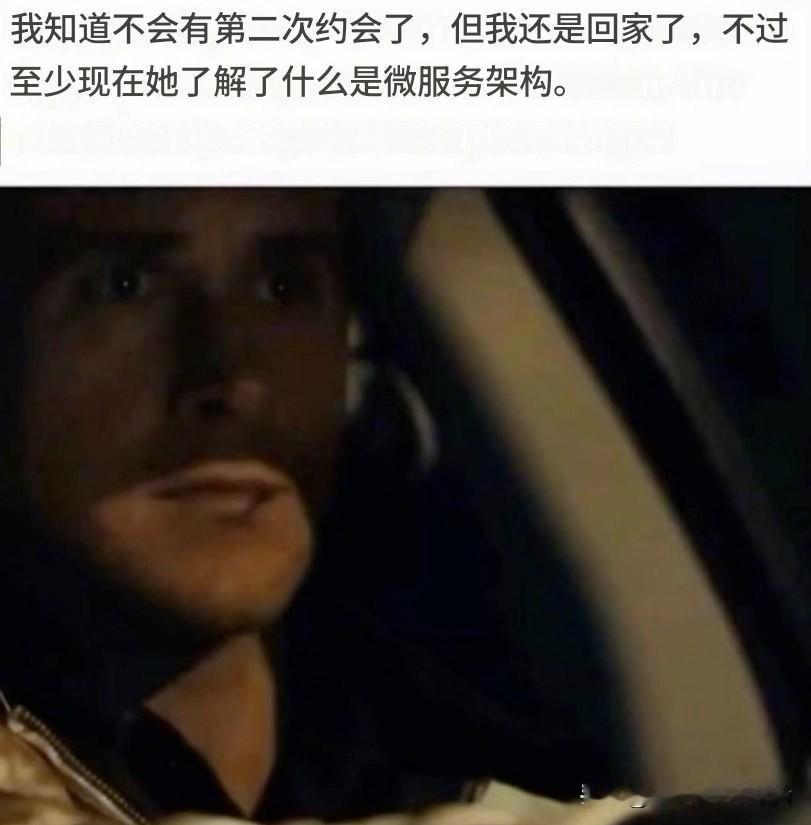 bro能出来跟我讲讲什么是微服务架构吗