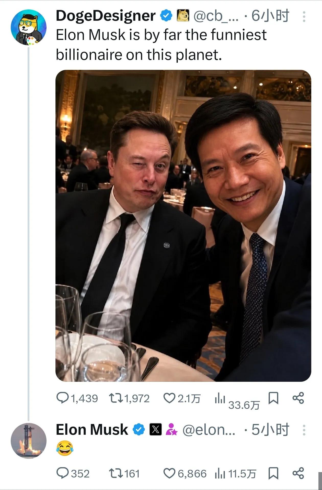 马斯克居然转发了和雷军的那张合照，还配了一个笑哭的表情包。他的助理发文，说马