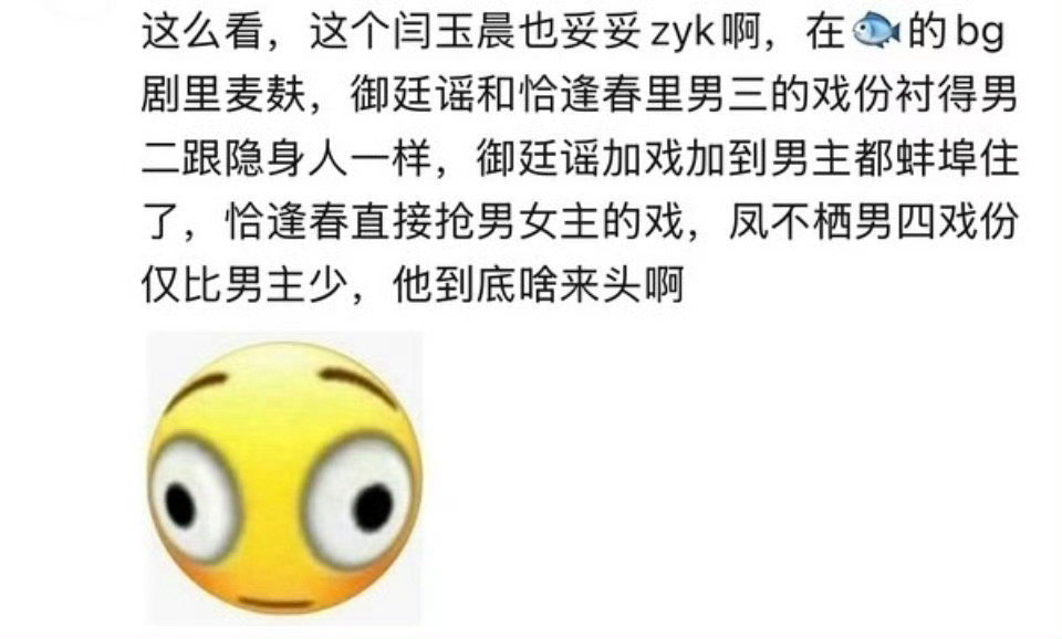 乖乖，这是哪个公司的​