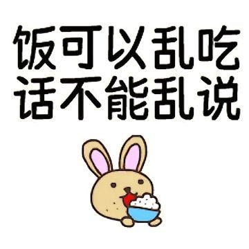字谜猜法可多了，我知道不少呢。先说会意法，就是根据谜面的意思去联想谜底，比如“重