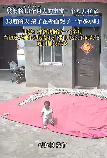 苏州吴中区，2026年6月5日，当天最高气温达到33度。一名13个月大的婴儿被独