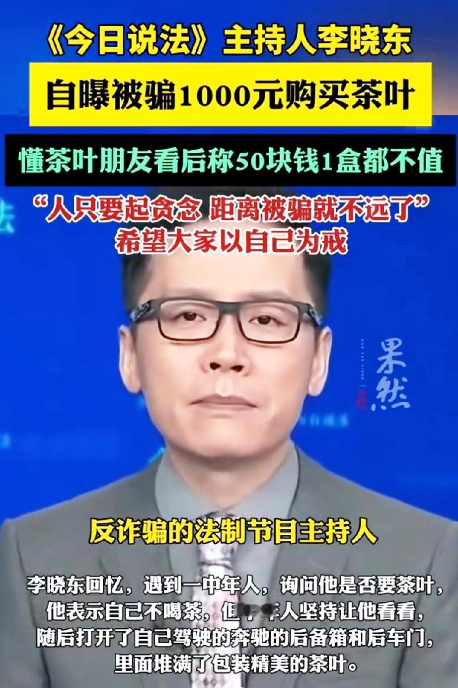 2025年11月1日，一个平平无奇的周六，互联网上炸开了一个大瓜。好家伙，这波操