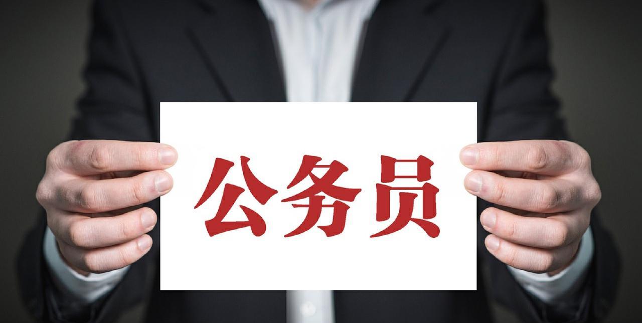 公务员退休后被取消退休待遇，是不是无法再领取养老金了？我们看新闻，经常会看到某