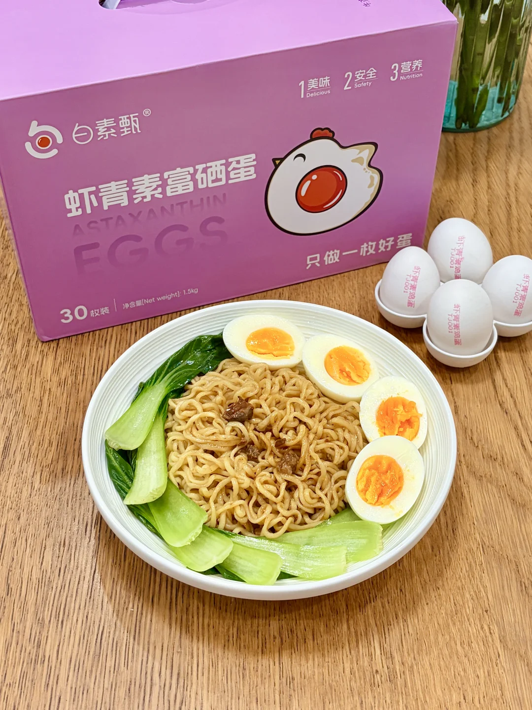 午餐一人食，酱拌面+溏心蛋，简单美味