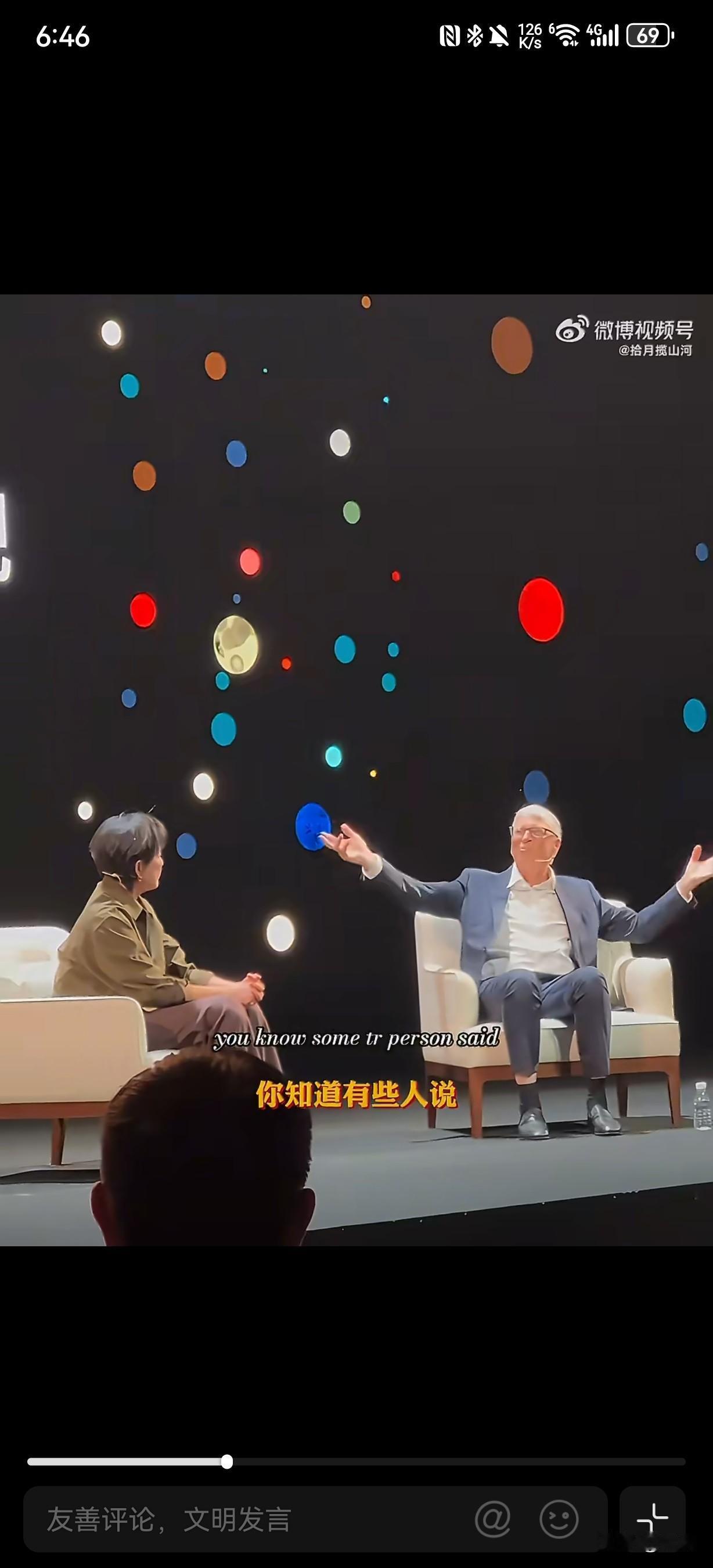 风波未平，盖茨突现上海！2月11日傍晚，深陷爱泼斯坦事件漩涡的比尔·盖茨，突然现