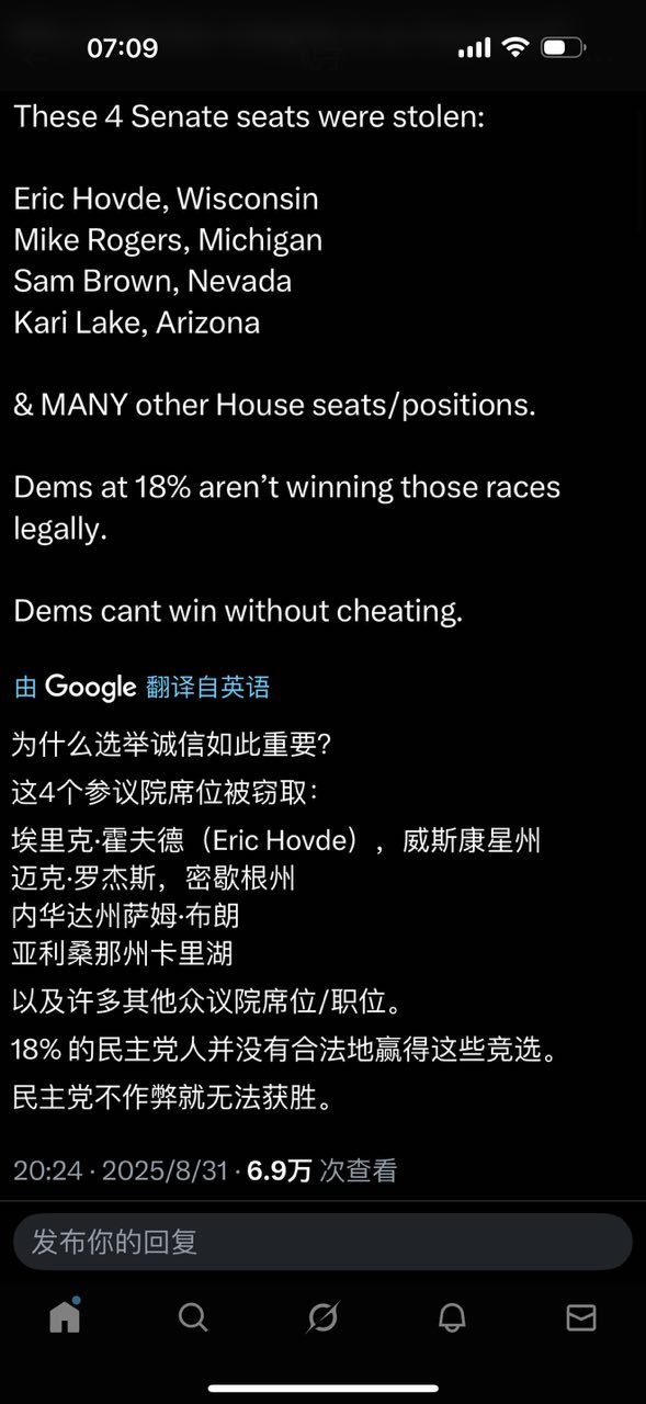 民主党不作弊就无法获胜。​​​
