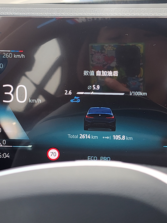 24年1月份生产宝马330Li目前高速油耗6.2市区开eco能到5.9，综合油