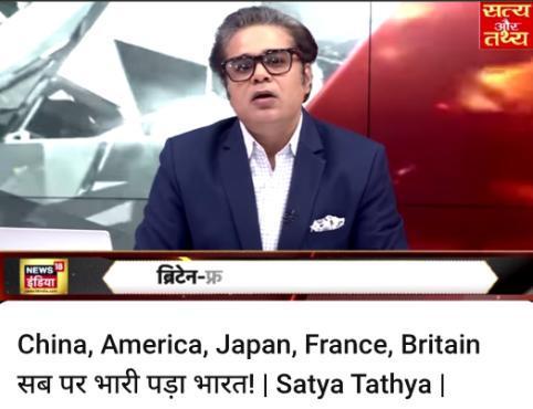 印媒:印度的光芒盖过了中国、美国、日本、法国和英国。据印媒报道，4月16日他