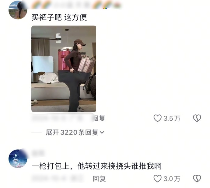 这跟背了个行李箱有啥区别。​​​​