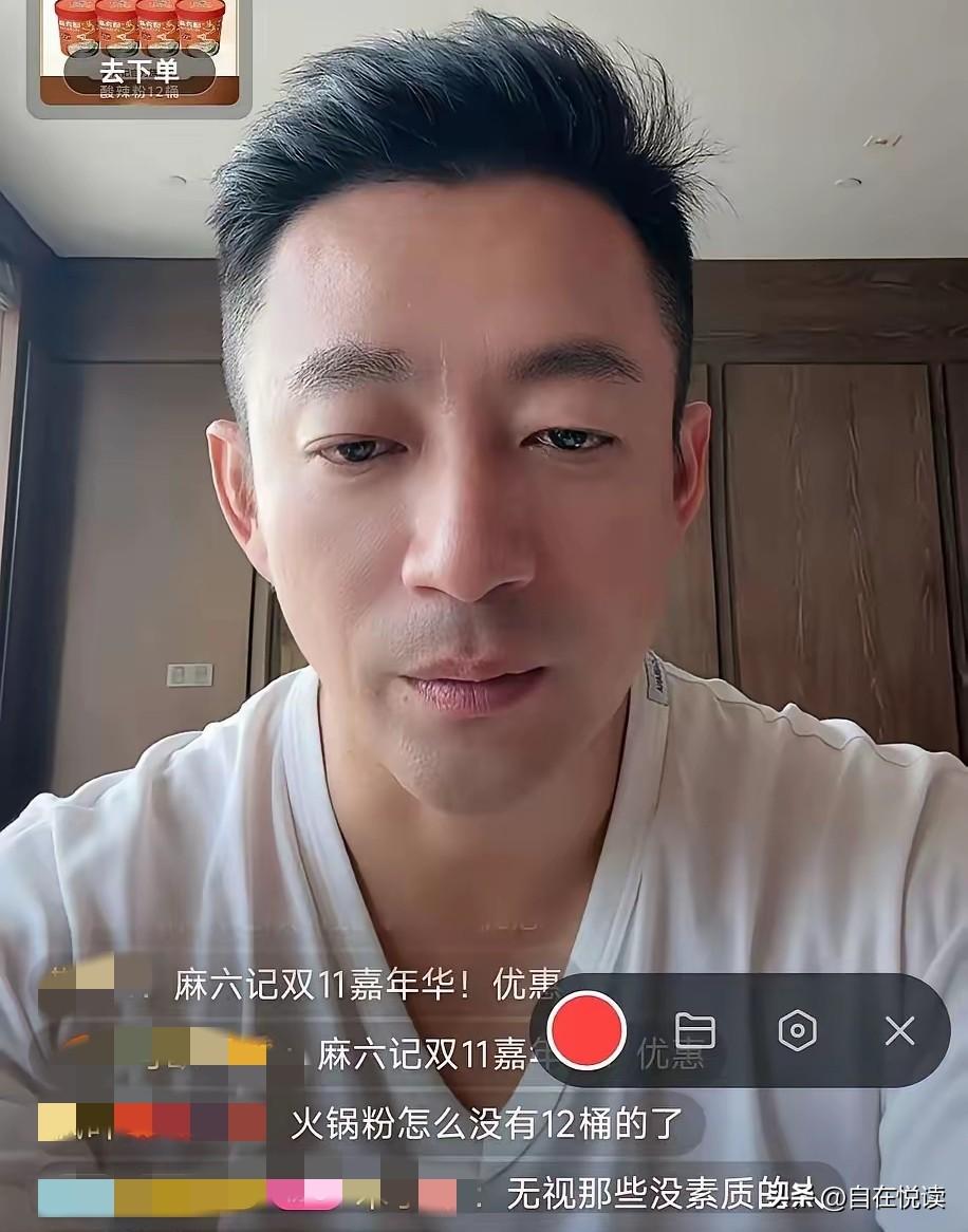 这个汪小菲到底是多情.种呀是不是也说明还是没放下呢​汪小菲在直播有网友