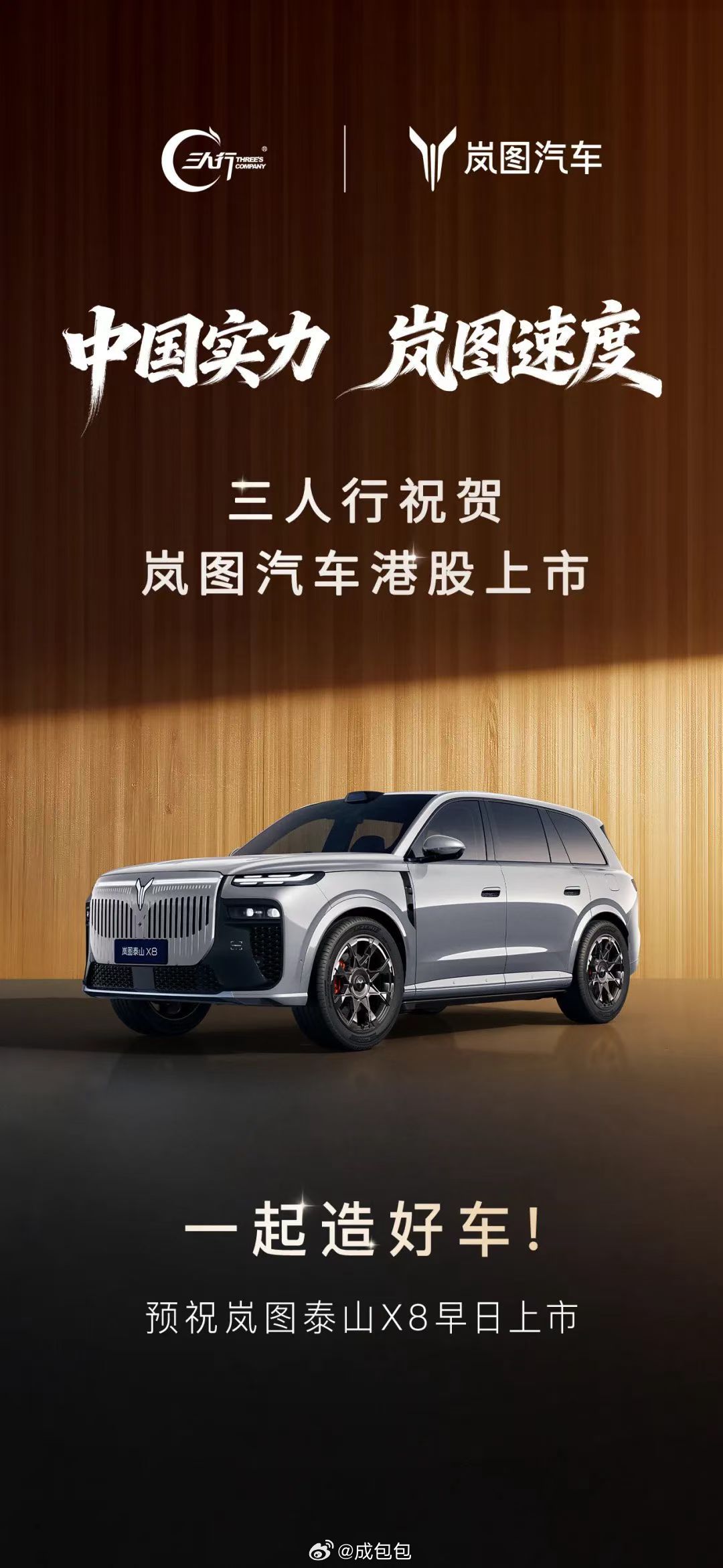 现在都流行这么玩吗？