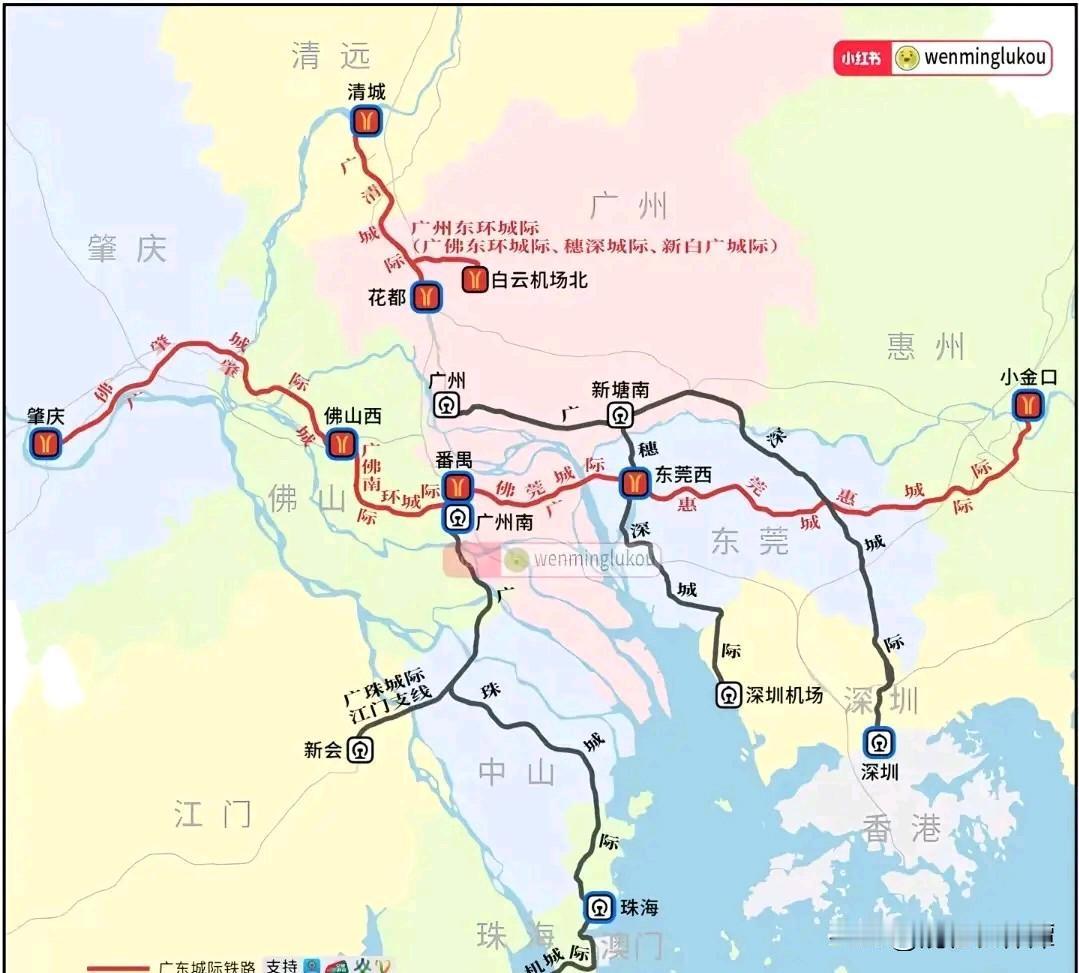长株潭城际线路要是能像珠三角这样就厉害了！长株潭城际通达湖南三个城市，珠三角城