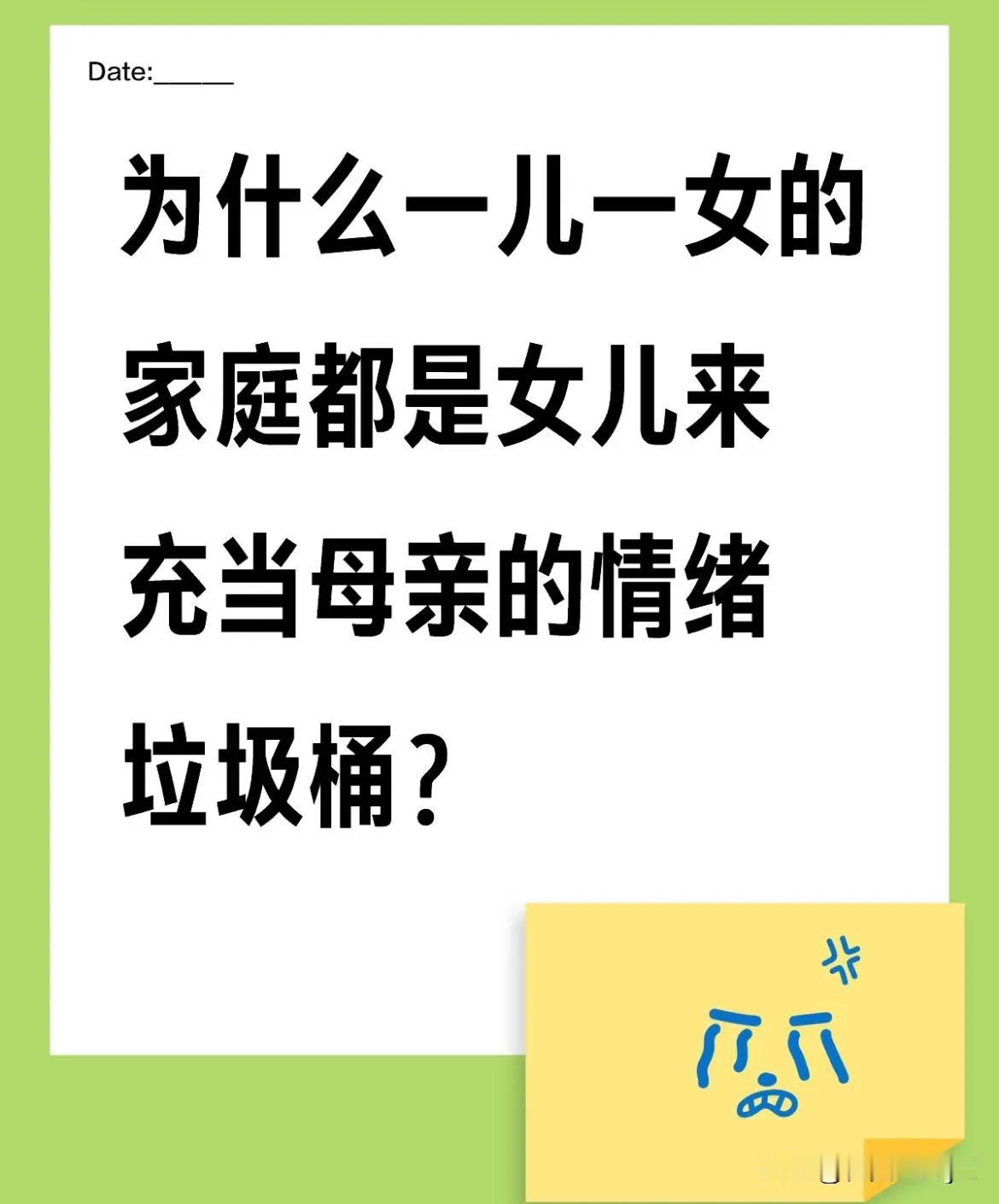 如果妈妈对你吐苦水，可以试试“情绪转移”法。怎么转移呢？如果她的苦难和你无关，你