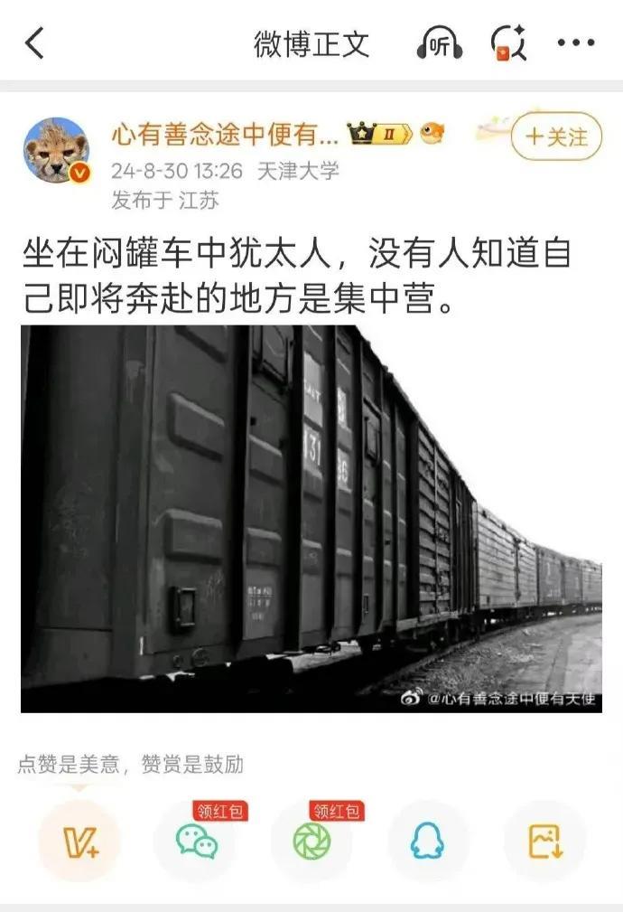 他们说，他们不看《南京照相馆》《731》。他们说，这是仇恨教育，他们认为的仇恨教
