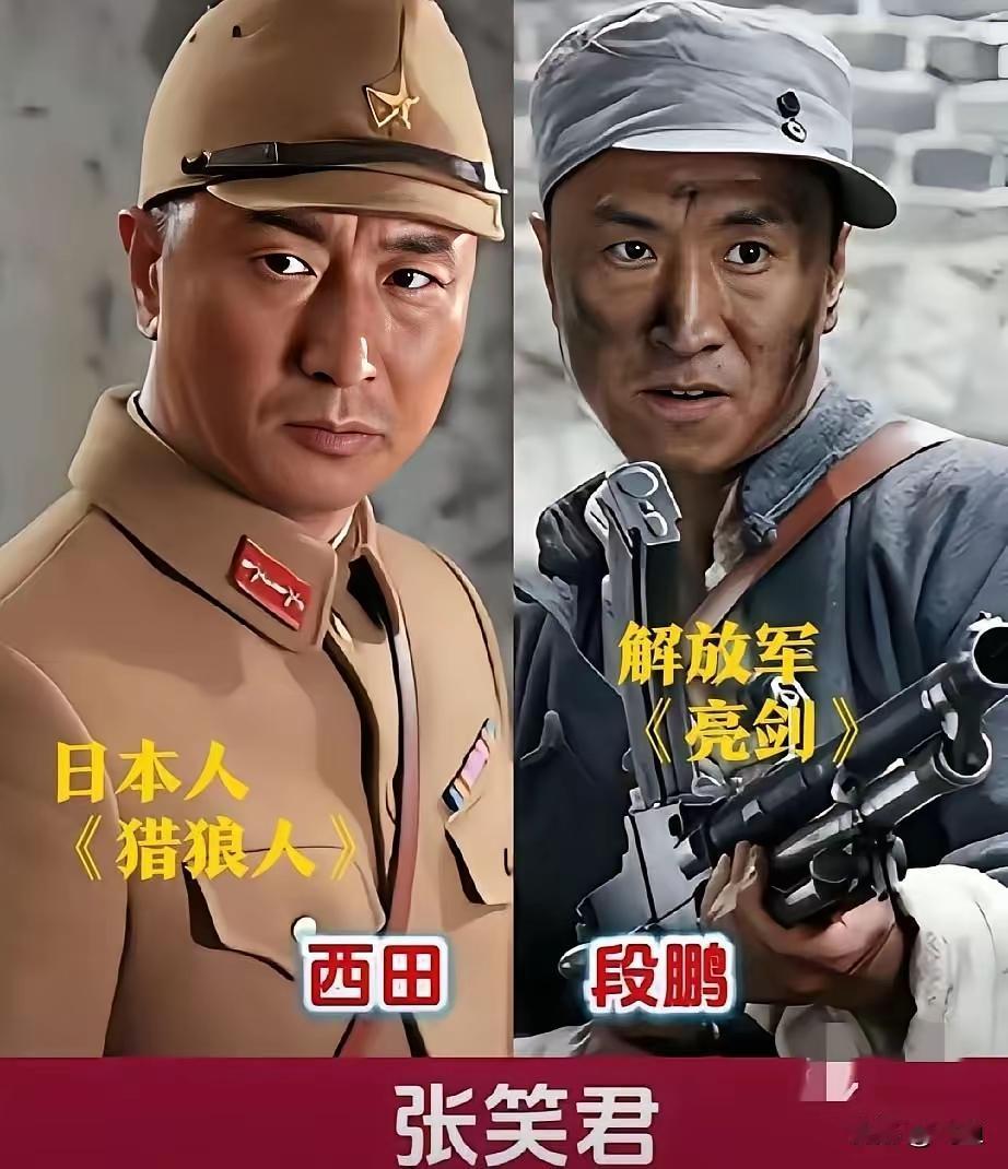 9位实力派将日军角色演绎得活灵活现，杨清文是鬼子专业户，陆鹏塑造的反派狠戾十足，