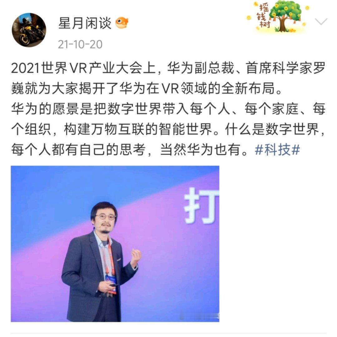 科学家。​​​