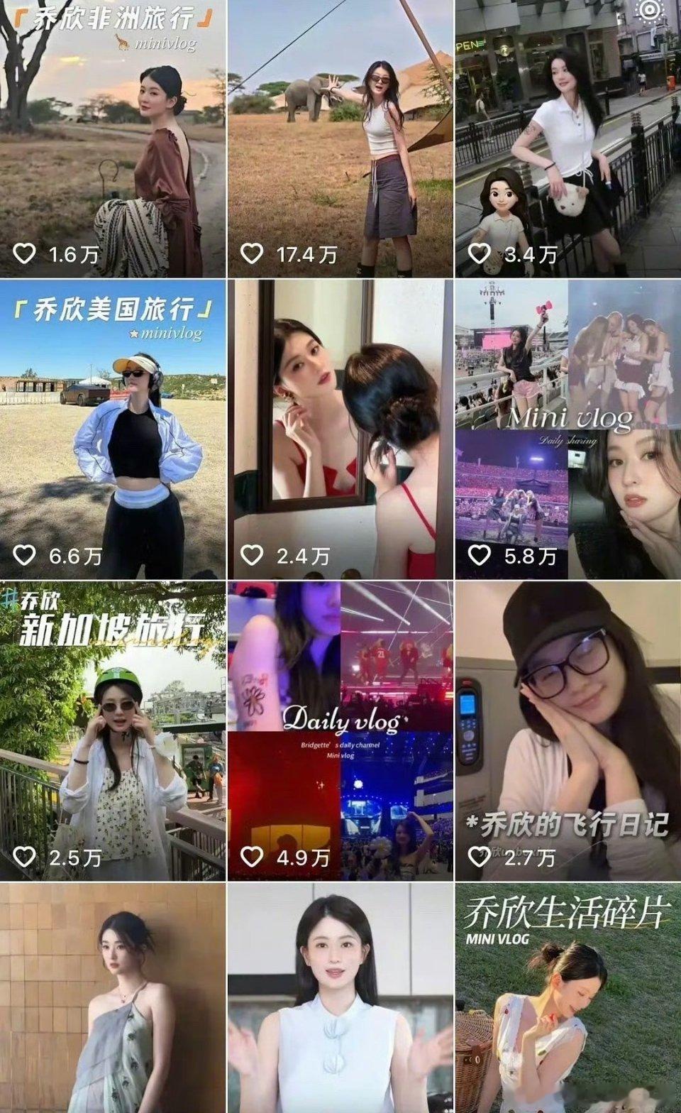 本来人家乔欣也是富二代，富二代和富二代结婚不是很正常嘛！强.强.联.合啊！之前就