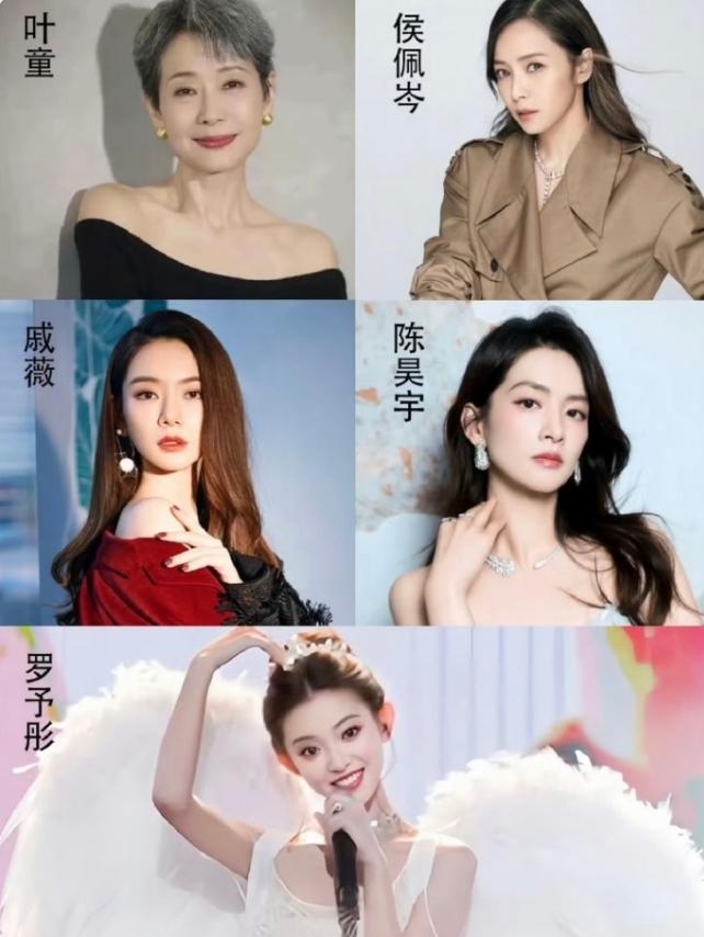 花少8阵容被吐槽了！叶童、侯佩岑、戚薇、陈昊宇、罗予彤，外加白客和齐思钧，《花