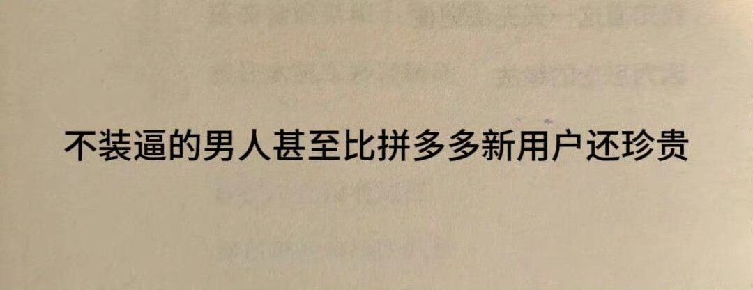 哈哈哈哈哈，这个，真的吗！？[大笑][大笑][大笑]​​​
