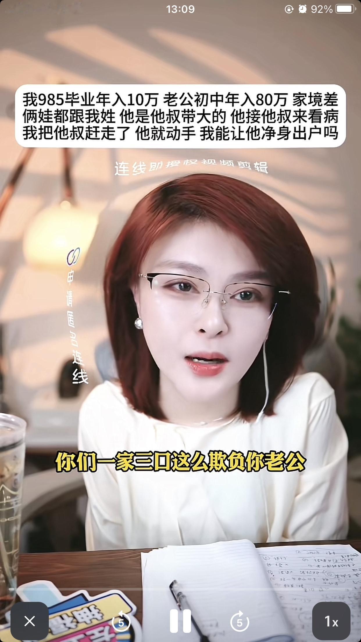 老公年入80万，小仙女放着好日子不过，却想着怎么让老公净身出户，结果得知事情经过