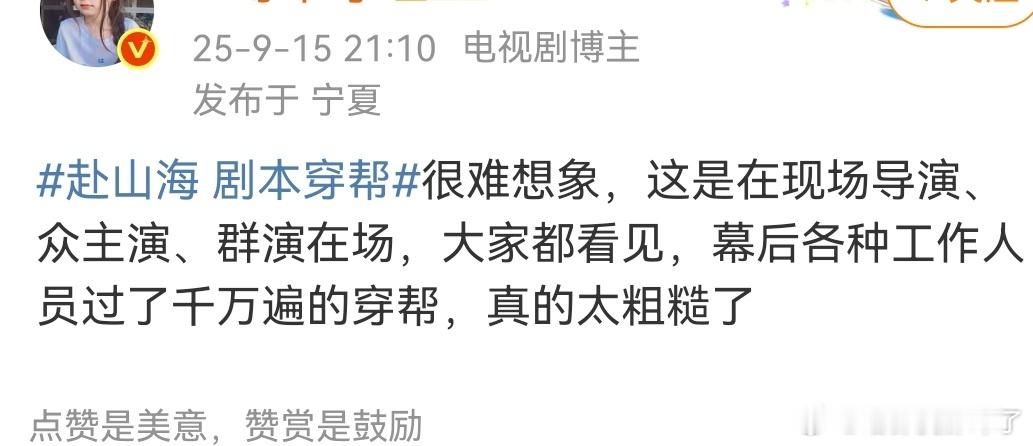 e等草莓为啥要权限这条啊？[并不简单]​​​
