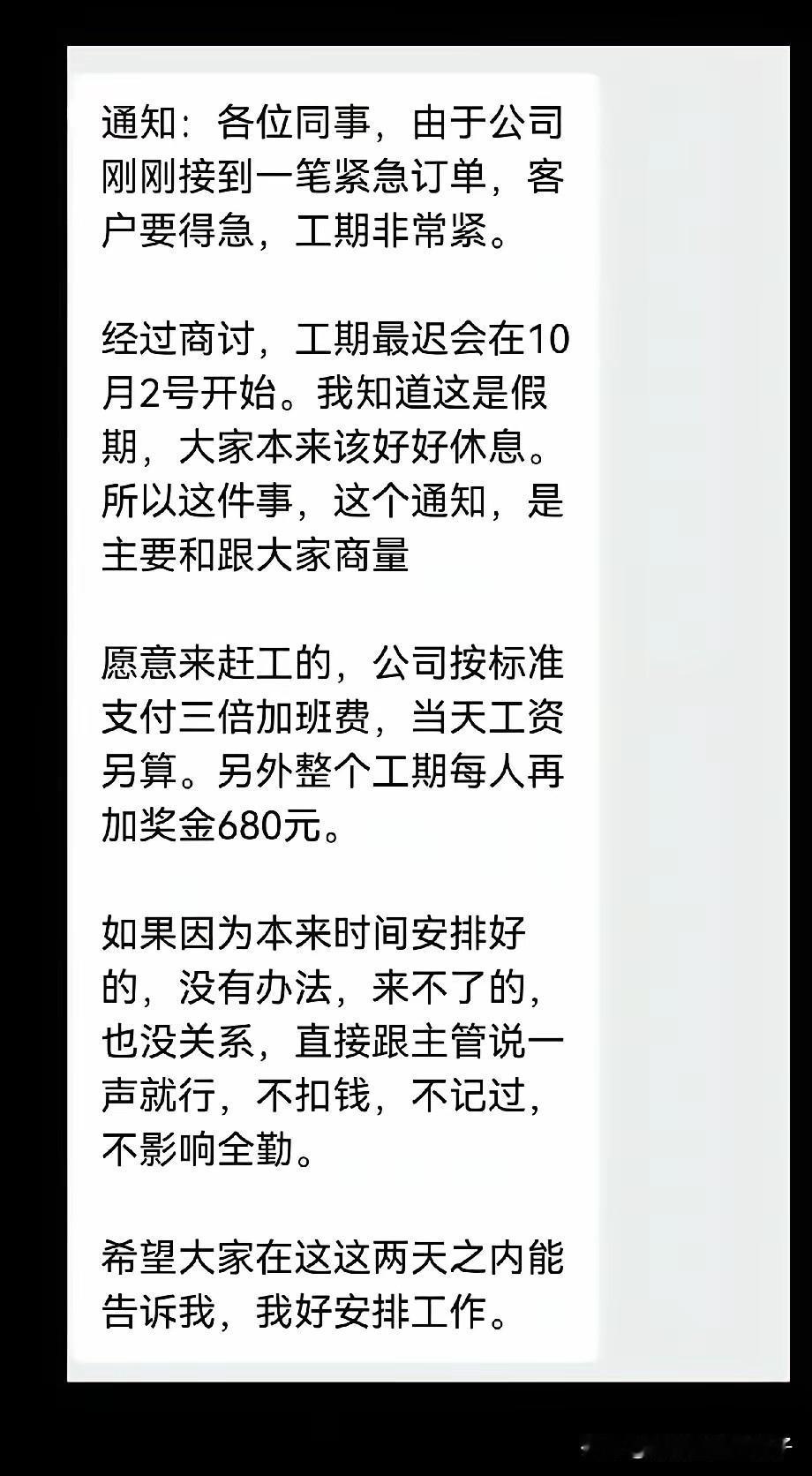 不得不说，这是一个良心公司，肯定能发财！