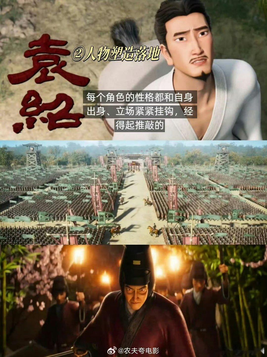 争洛阳拓宽了国产动画的边界国产动画扎堆仙侠玄幻，追光另辟蹊径打造历史向《争洛阳》