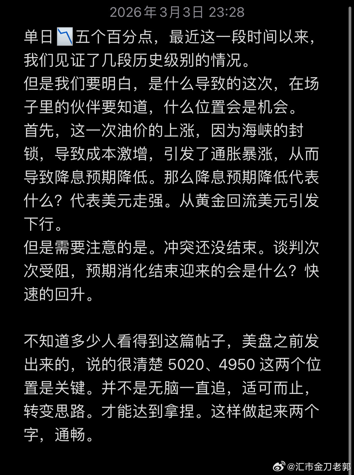 黄金外汇黄金现货黄金黄金只有进行复盘，才能更加的精进。关于这次下跌，原因无他，