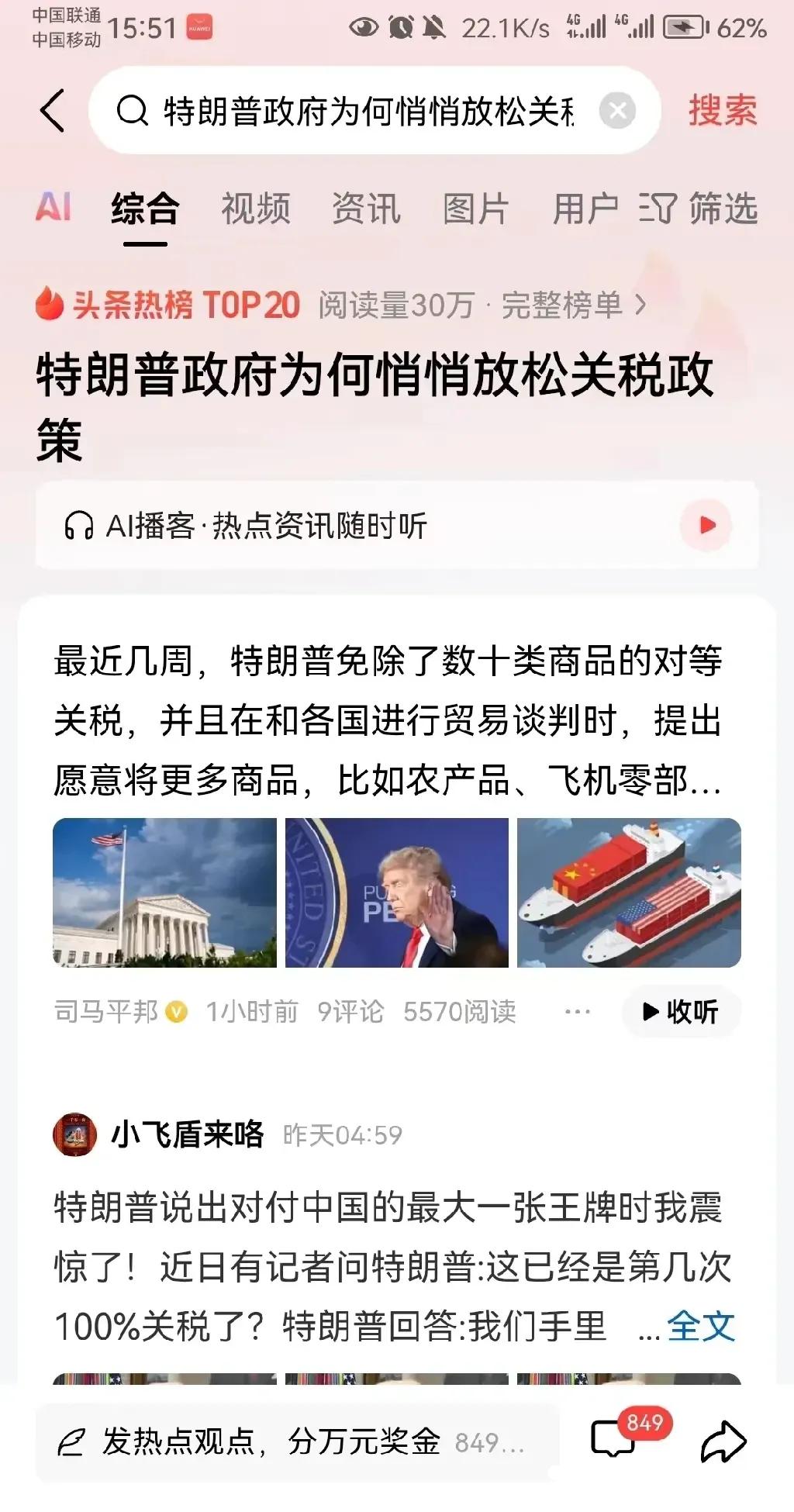 有种预感，中国外贸不会再回头了！不是因为美国市场不够大，也不是因为关税高到完