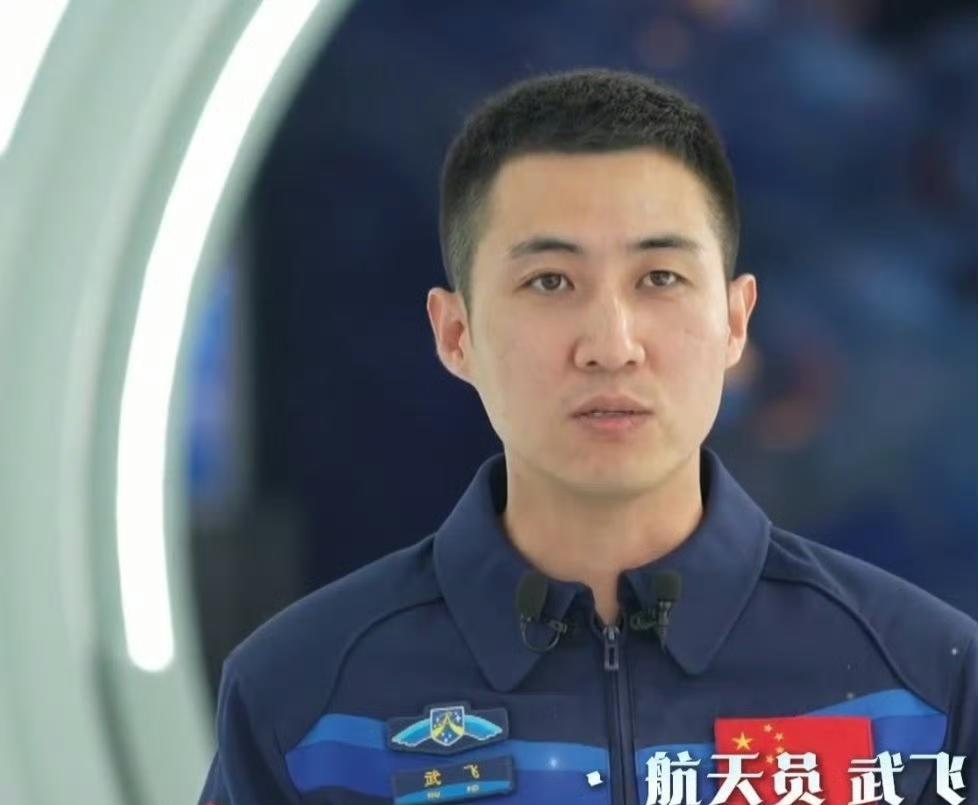 航天员队伍上新最小航天员！第三批次的航天员中90后越来越多了，此前的王浩泽、宋