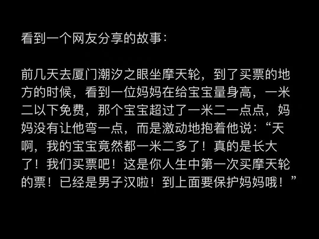 那些令人惊艳的教育方式