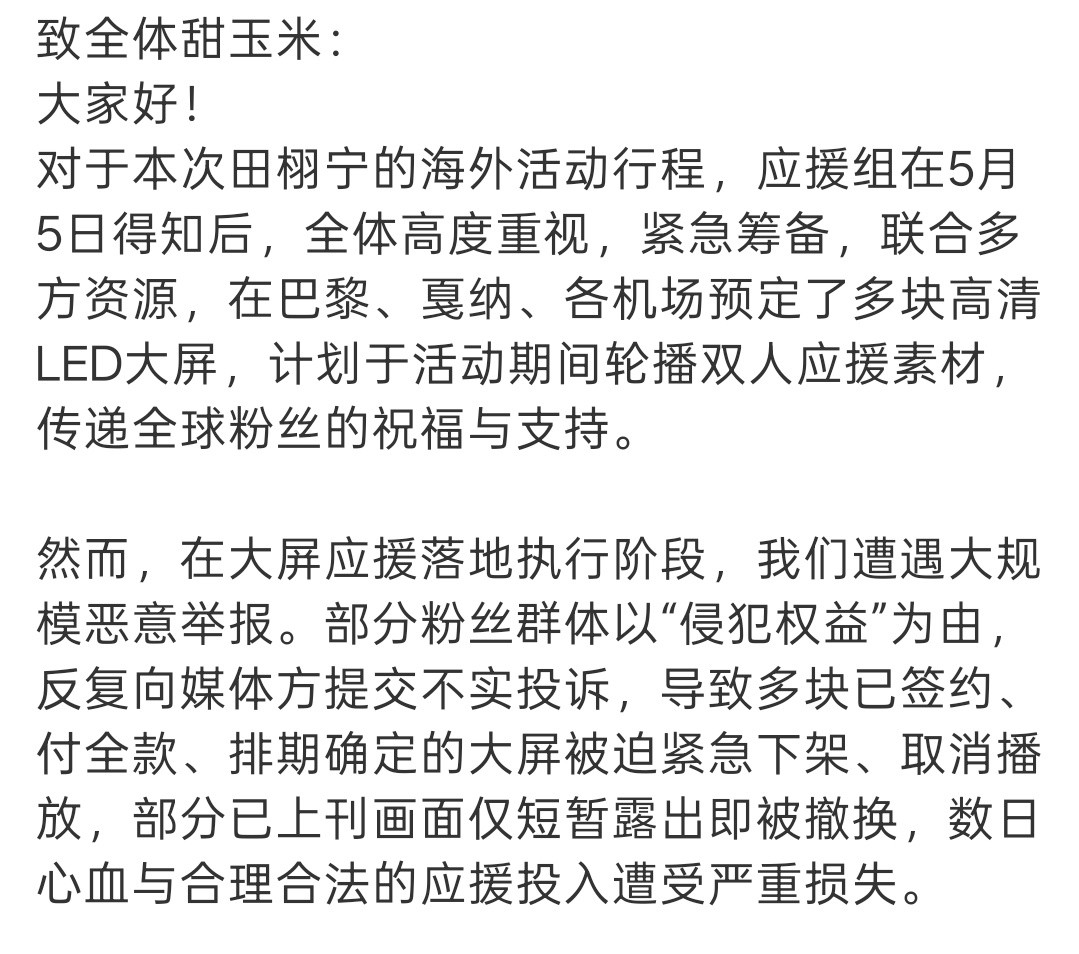 啊啊啊啊啊啊啊啊啊啊啊啊配上一键防护看更搞笑了