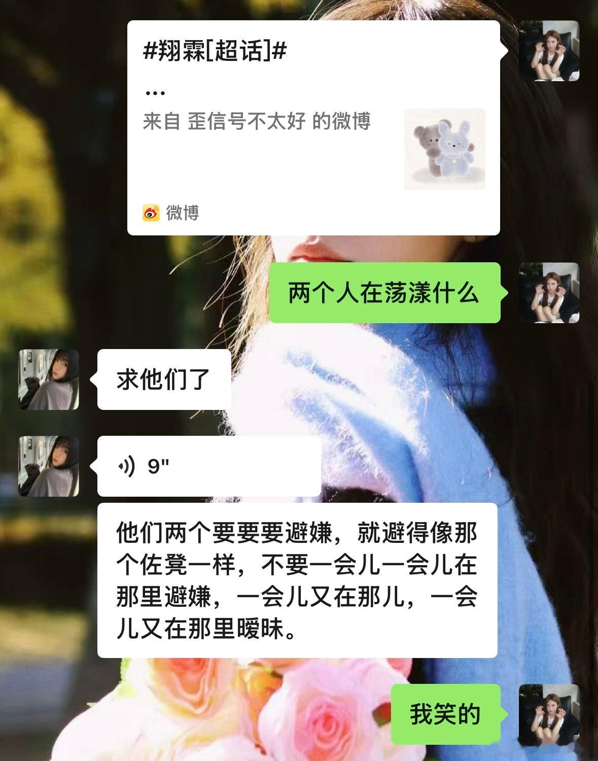 磕得想笑呀怎么回事