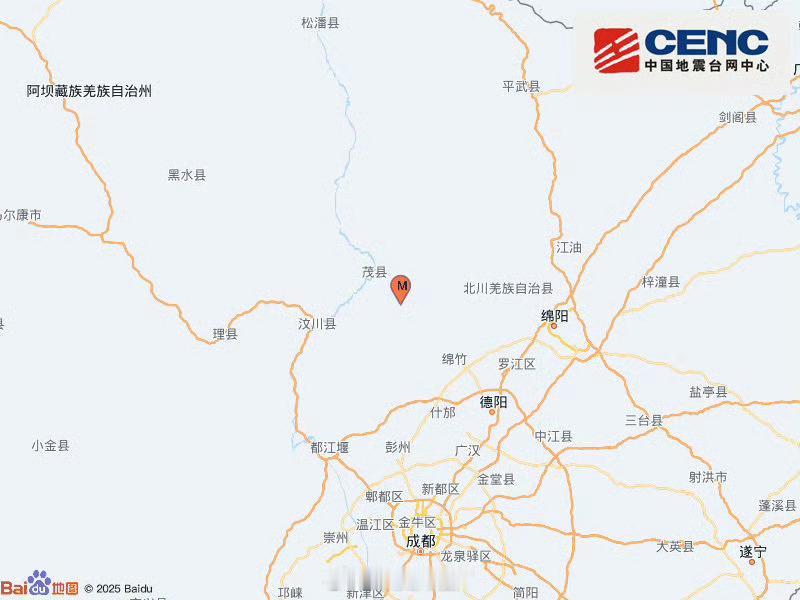 绵竹地震大晚上的，绵竹4.5级地震……看地图离汶川很近，离成都也很近四川的朋友，