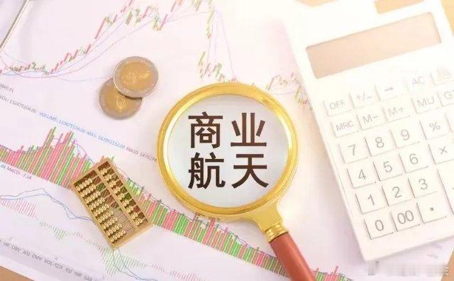 海上捕火箭倒计时：长征十号回收计划+核心11股（收藏版）2026年2月11日，长