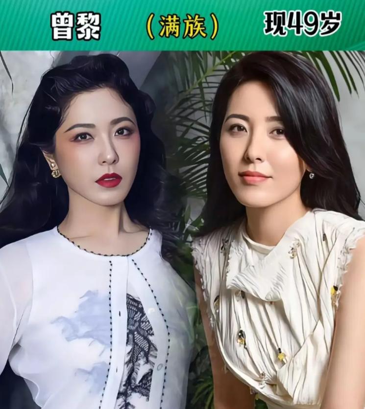 满族出身的女星曾黎，长得很漂亮。满族出身的女星王丽坤，长得很漂亮。满族出身的