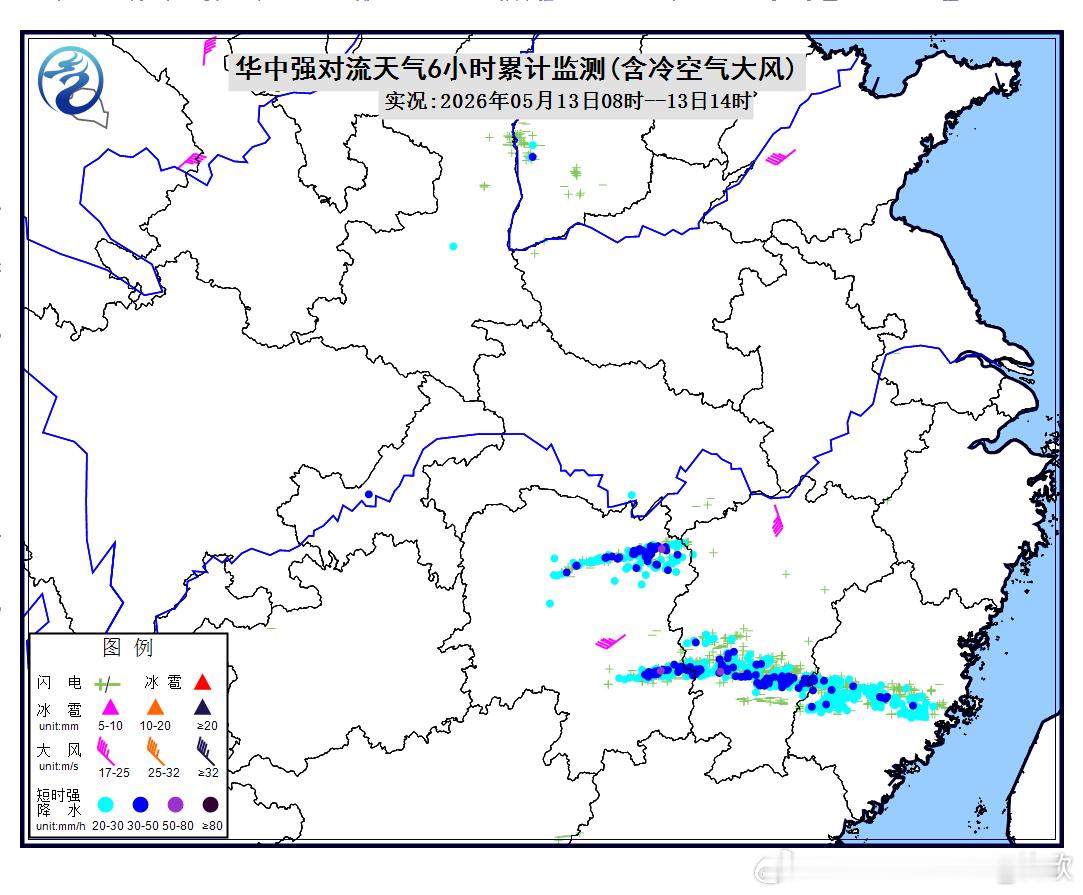 【强降雨和强对流】今天08-14时，湖南江西福建一带，因为受到低空切变线影响，降