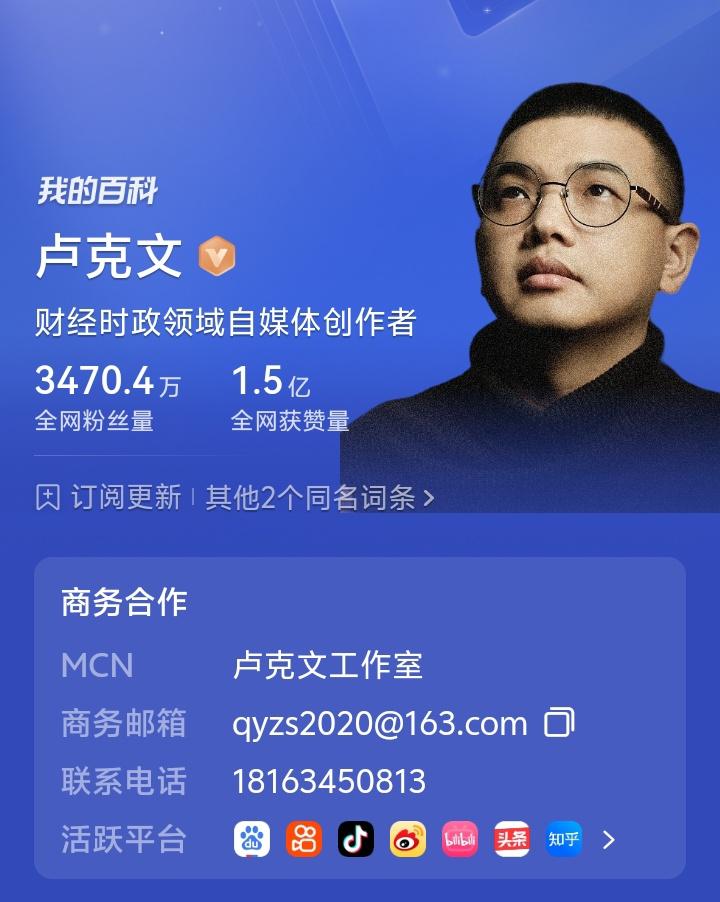 基于现在有阶层没阶级的公共判断，这次关于卢克文语录的网络争论，无关阶层矛盾？@豆