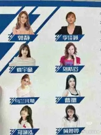 妈呀真有人踢馆啊