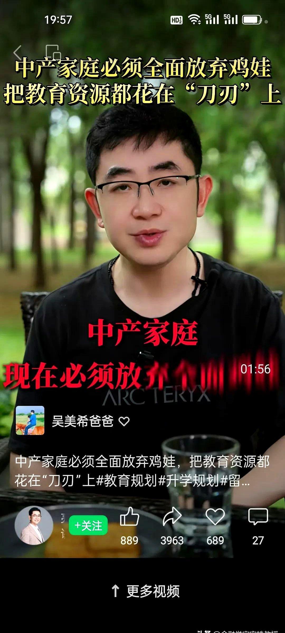 “砸钱鸡娃不如砸简历。”留学顾问王芃一句话，把家长群炸开锅。他列了三条：停掉