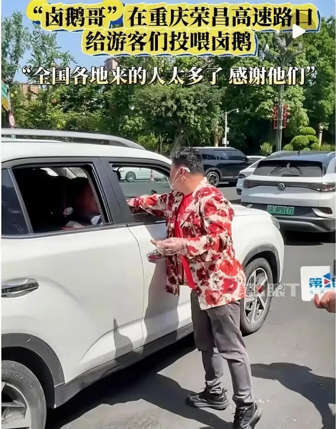 现在全网最伤心的人就是文和友吧？本来还跟卤鹅哥坐一张桌子，现在只能眼睁睁看着