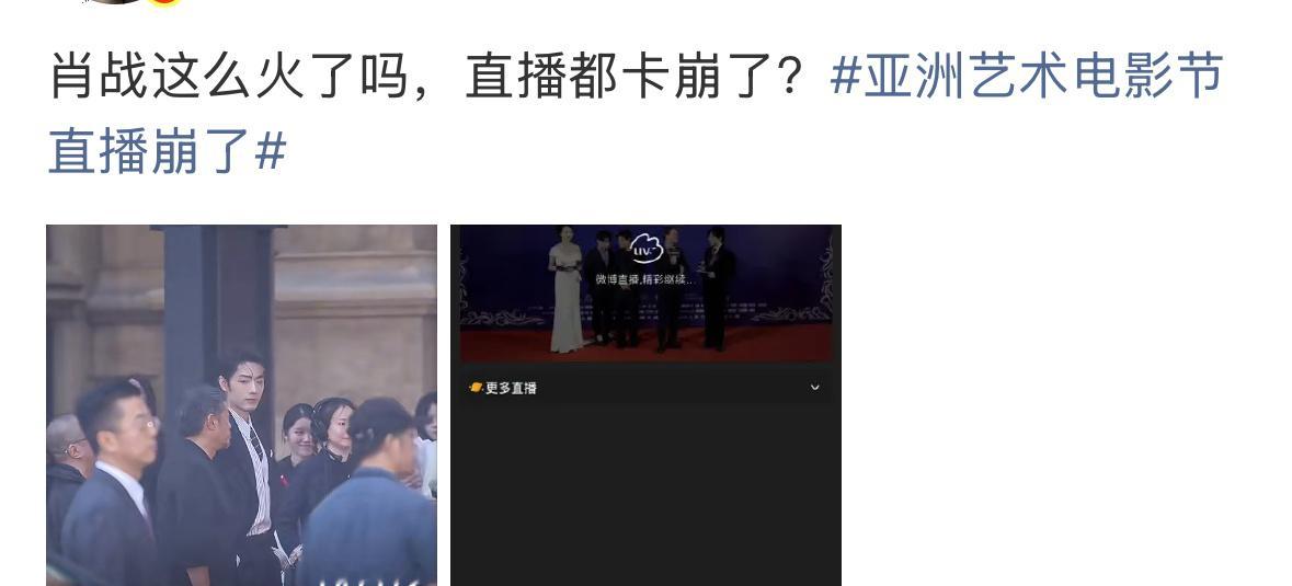 emmm太火了卡崩了哈哈哈