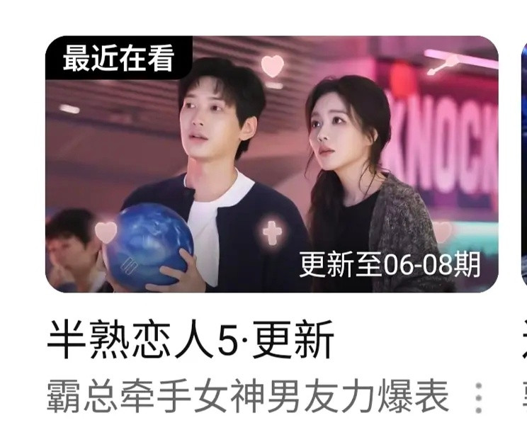 第五季｜陈姐把老董玩的团团转先是自己问题回答董对陈有好感(断了董所有的后路)备胎